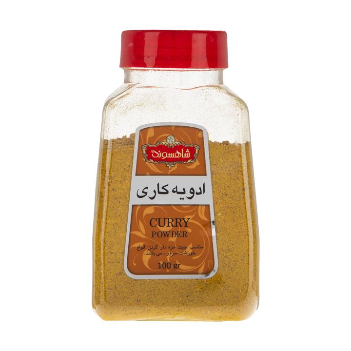 ادویه کاری شاهسوند مقدار 100 گرم Shahsavand Curry Powder 100gr